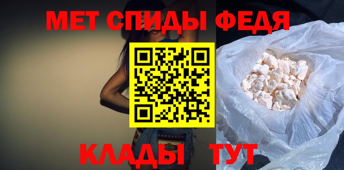 Amphetamine 98%  Вход с VPN  Амфетамин  Сургут 
