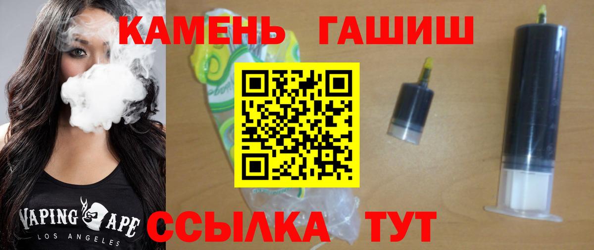 ГАШИШ гашик Сургут