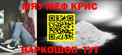 соль курить ск Ливны