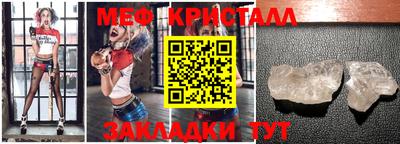 бутик Малоярославец