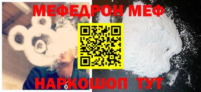 соль курить ск Ливны