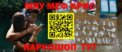 кокаин перу Лесосибирск