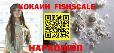 кокаин перу Лесосибирск