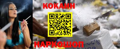 соль курить ск Ливны