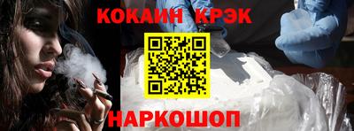 соль курить ск Ливны