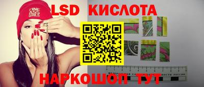 марки lsd Ликино-Дулёво
