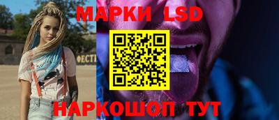 соль курить ск Ливны
