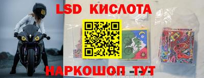 кокаин перу Лесосибирск