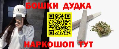 стаф Малгобек