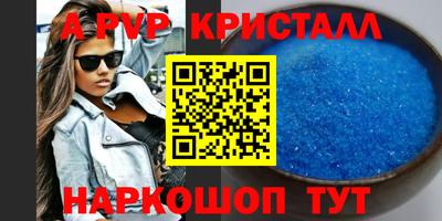 соль курить ск Ливны