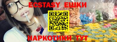 кокаин перу Лесосибирск
