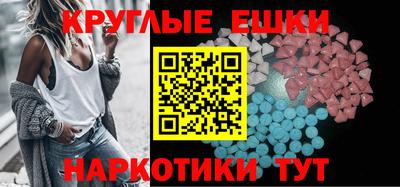 бутик Малоярославец