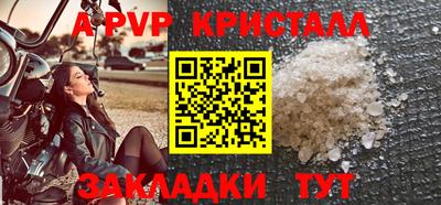 соль курить ск Ливны
