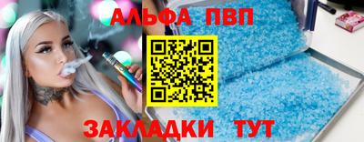 стаф Малгобек