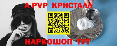 бутик Малоярославец