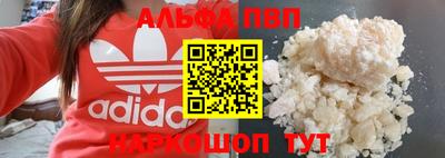 кокаин перу Лесосибирск