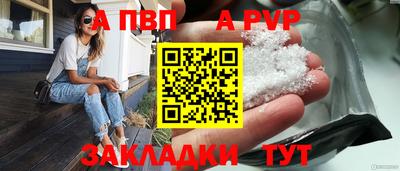 кокаин перу Лесосибирск
