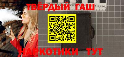 соль курить ск Ливны