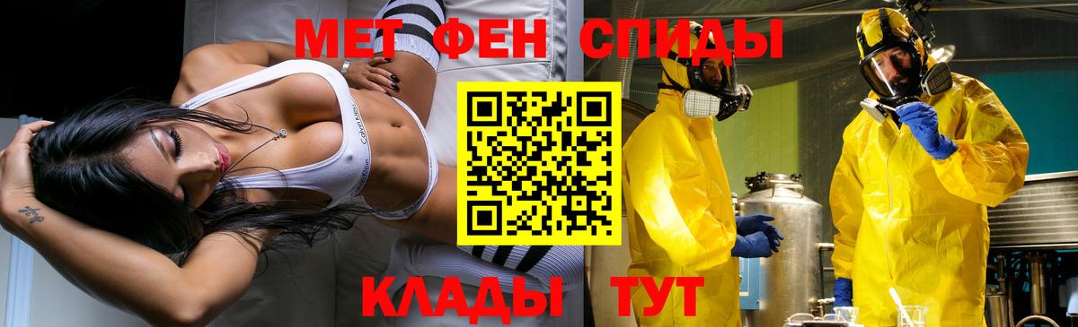 Сургут  Первитин витя  Вход с VPN  Первитин витя 