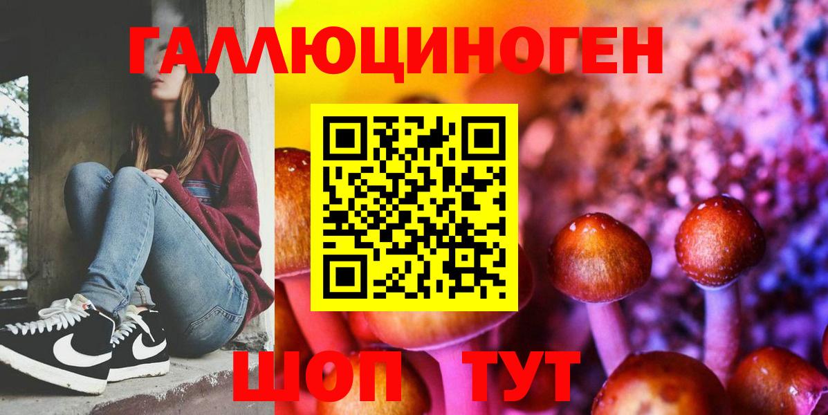наркотики  Вход с VPN  Сургут  Псилоцибиновые грибы мухоморы 